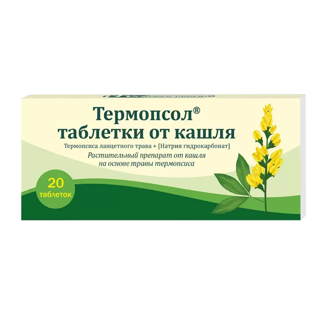 ТЕРМОПСОЛ Таблетки от кашля табл. N20 (ФАРМСТАНДАРТ, РФ)
