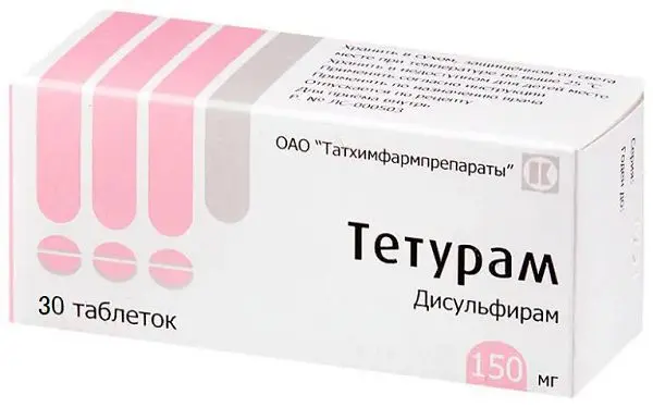 ТЕТУРАМ табл. 150мг N30 (Татхимфармпрепараты, РФ)