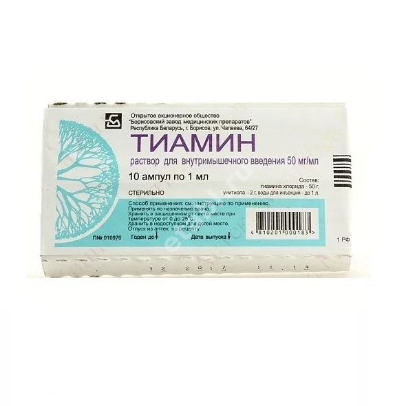 ТИАМИН р-р для в/м введ. (амп.) 5% - 1мл N10 (Борисовский ЗМП, БЕЛАРУСЬ)