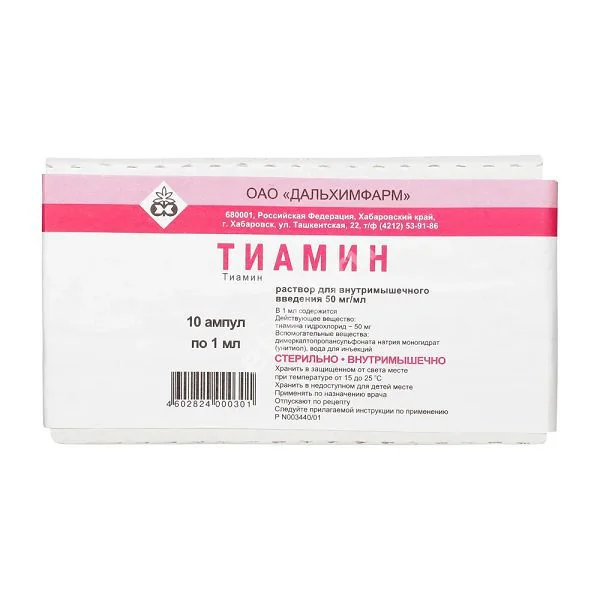ТИАМИН р-р для в/м введ. (амп.) 5% - 1мл N10 (Дальхимфарм, РФ)