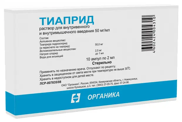 ТИАПРИД р-р д/ин. (амп.) 50мг/мл - 2мл N10 (Органика, РФ)