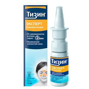 ТИЗИН Эксперт спрей наз. доз. (фл.) 0.05% - 10мл N1 (ДЖНС&ДЖНС, ИСПАНИЯ)