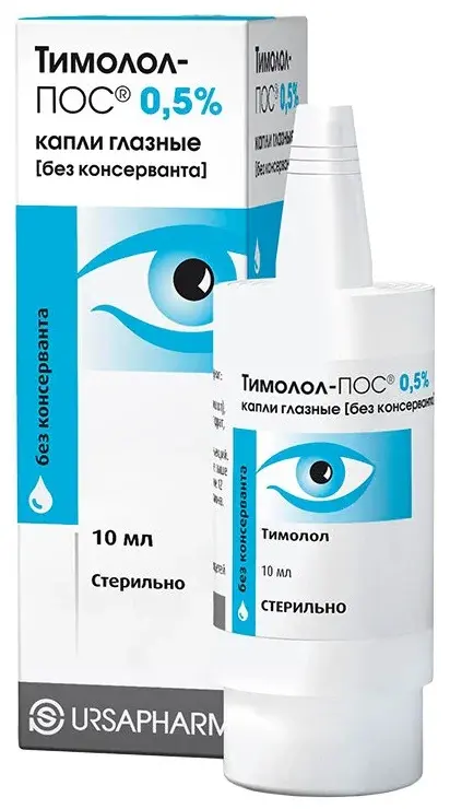 ТИМОЛОЛ капли глазн. 0.5% - 10мл N1 (Урсафарм Арцнаймиттель, ГЕРМАНИЯ)