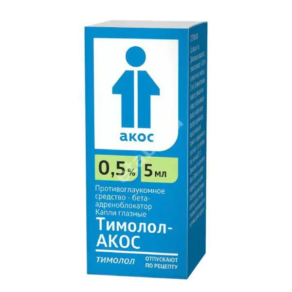 ТИМОЛОЛ капли глазн. 0.5% - 5мл N1 (БИННОФАРМ, РФ)