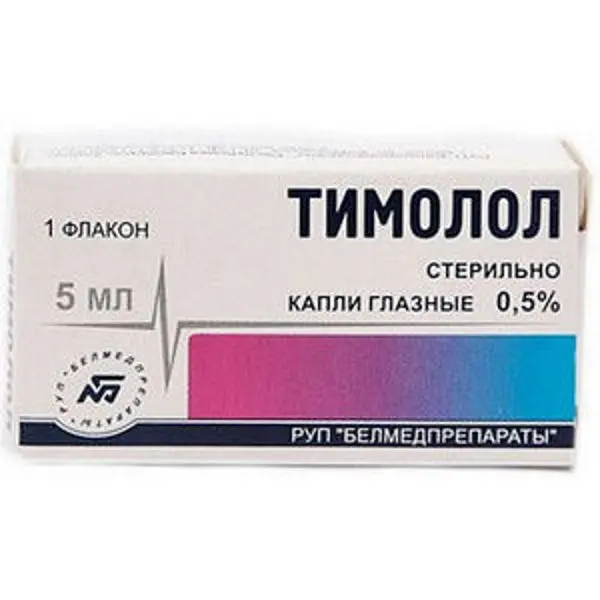 ТИМОЛОЛ капли глазн. 0.5% - 5мл N1 (Белмедпрепараты, БЕЛАРУСЬ)