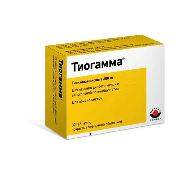 ТИОГАММА табл. п.п.о. 600мг N30 (ВЕРВАГ ФАРМА, ГЕРМАНИЯ)