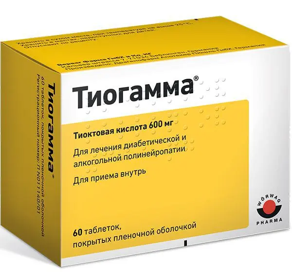 ТИОГАММА табл. п.п.о. 600мг N60 (ВЕРВАГ ФАРМА, ГЕРМАНИЯ)