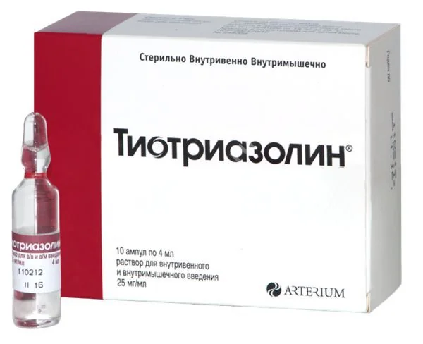 ТИОТРИАЗОЛИН р-р для в/в и в/м введ. (амп.) 25мг/мл - 4мл N10 (Галичфарм, УКРАИНА)