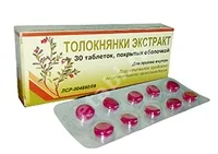 ТОЛОКНЯНКИ ЭКСТРАКТ табл. п.о. N30 (Вифитех, РФ)
