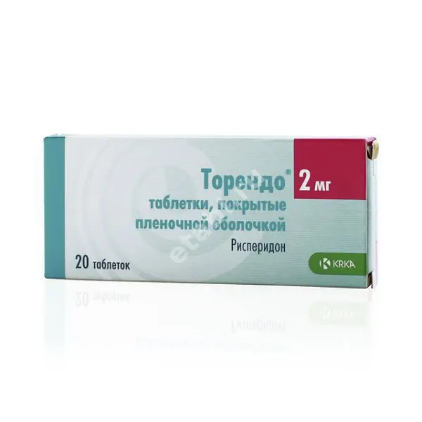 ТОРЕНДО табл. п.п.о. 2мг N20 (КРКА, СЛОВЕНИЯ)