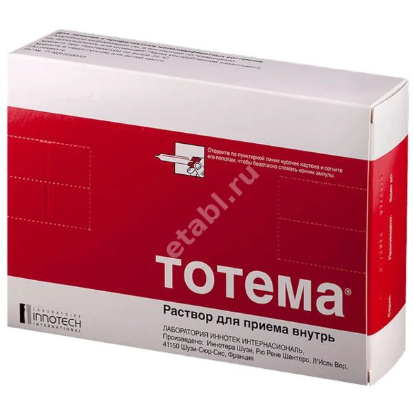 ТОТЕМА р-р д/внутр. прим. (амп.) 10мл N20 (ИННОТЕК  ЛАБ, ФРАНЦИЯ)
