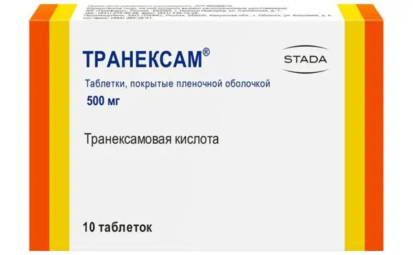 ТРАНЕКСАМ табл. п.п.о. 500мг N10 (ШТАДА, РФ)