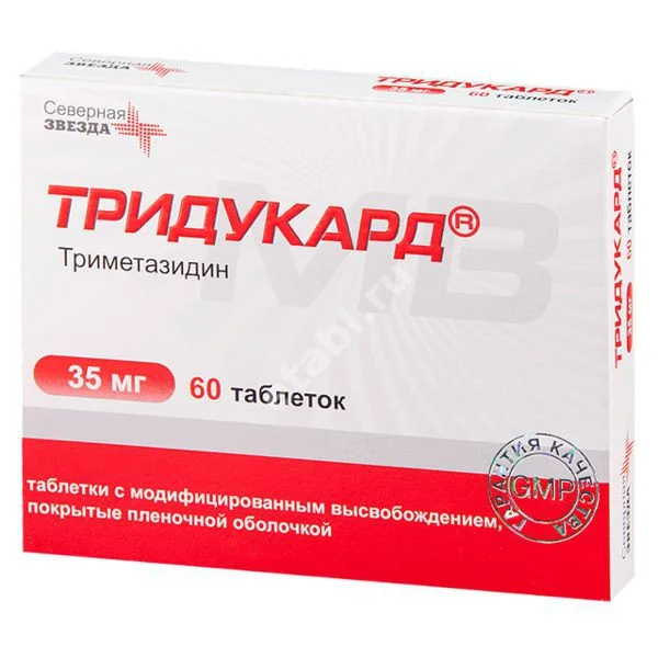 ТРИДУКАРД табл. с модиф. высвоб. п.п.о. 35мг N60 (Диафарм, РФ)