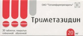 ТРИМЕТАЗИДИН табл. п.о. 20мг N30 (Татхимфармпрепараты, РФ)