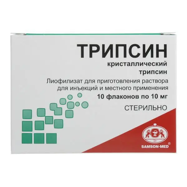 ТРИПСИН лиоф. д/р-ра д/ин. и местн. прим. (фл.) 10мг - 5мл N10 (Самсон-Мед, РФ)