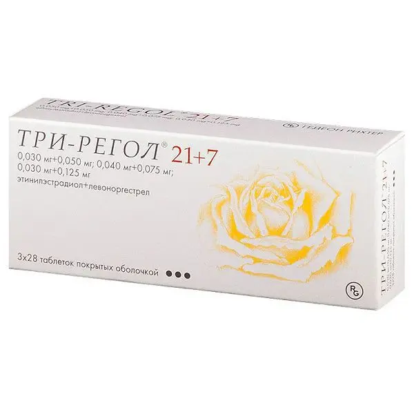 ТРИ-РЕГОЛ таблетки покрытые оболочкой N28+28+28 ГЕДЕОН РИХТЕР ВЕНГРИЯ ...