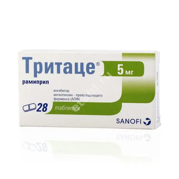 ТРИТАЦЕ табл. 5мг N28 (САНОФИ, ИТАЛИЯ)