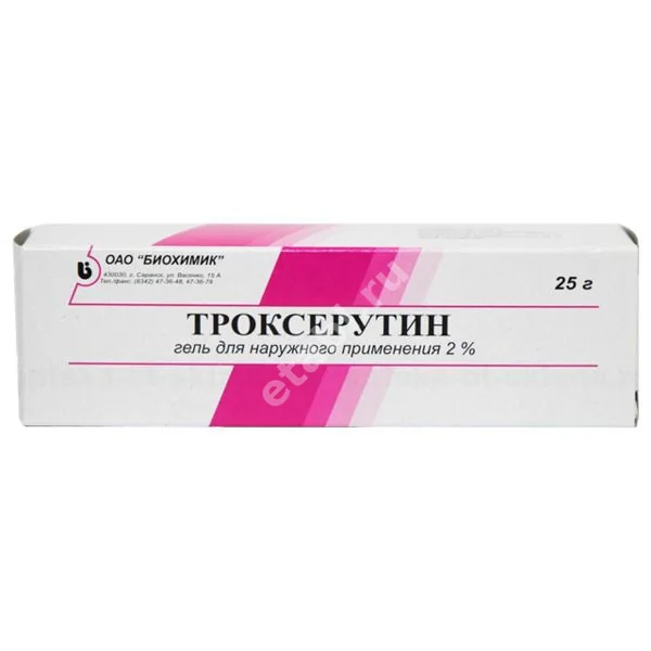ТРОКСЕРУТИН гель д/наруж. прим 2% - 25г N1 (Биохимик, РФ)