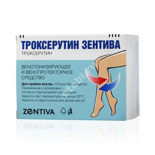 ТРОКСЕРУТИН ЗЕНТИВА капс. 300мг N60 (САНОФИ, ЧЕХИЯ)