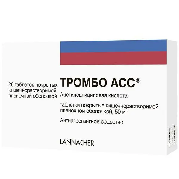 ТРОМБО АСС табл. кшр. п.п.о. 50мг N28 (БАУШ ХЕЛС, АВСТРИЯ/ПОЛЬША)