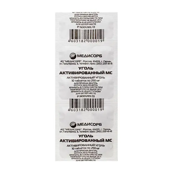 УГОЛЬ АКТИВИРОВАННЫЙ табл. 250мг N10 (Медисорб, РФ)