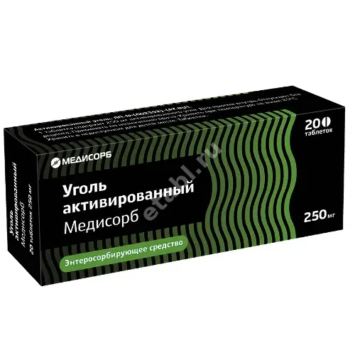 УГОЛЬ АКТИВИРОВАННЫЙ табл. 250мг N20 (Медисорб, РФ)