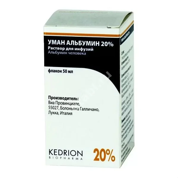 АЛЬБУМИН р-р д/инф. (фл.) 20% - 50мл N1 (Кедрион, ИТАЛИЯ)