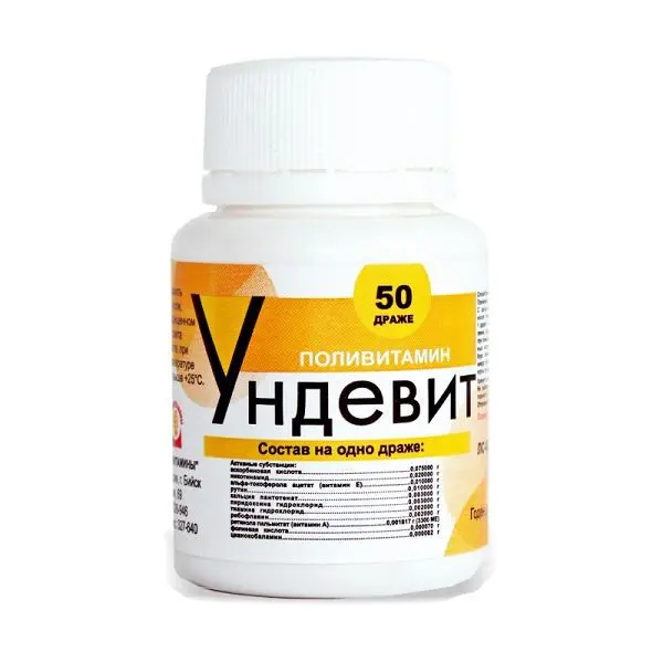 УНДЕВИТ драже N50 (Алтайвитамины, РФ)