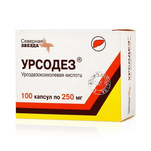 УРСОДЕЗ капс. 250мг N100 (Диафарм, РФ)