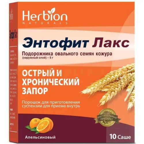 ЭНТОФИТ ЛАКС пор. д/сусп.  внутр. (пак.) 5.3г N10 Фруктовый (Хербион Пакистан Прайвет Лимитед, ПАКИСТАН)