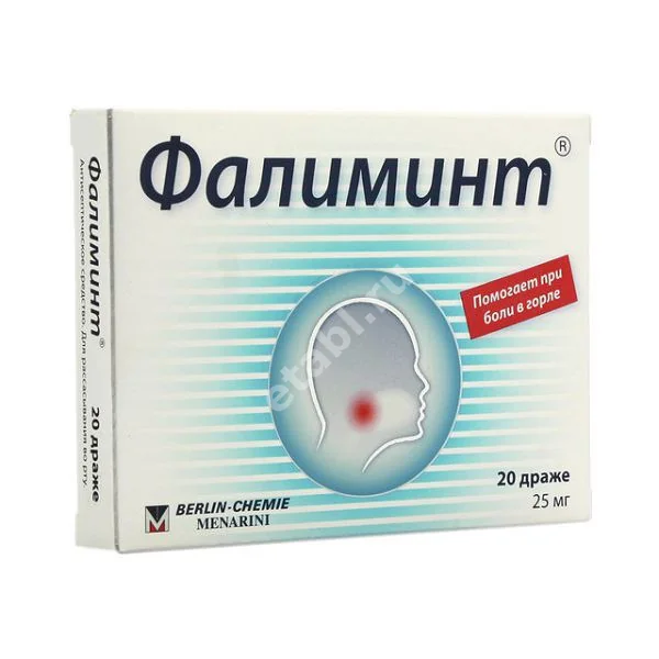 ФАЛИМИНТ драже 25мг N20 (БЕРЛИН ХЕМИ, РФ)