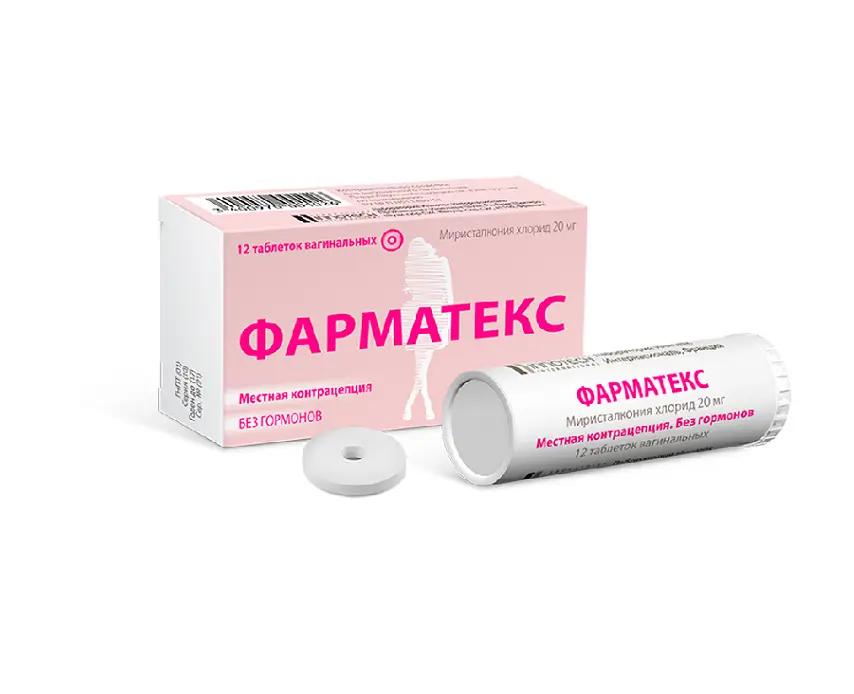 ФАРМАТЕКС табл. ваг. 20мг N12 (ИННОТЕК  Лаб, ФРАНЦИЯ)