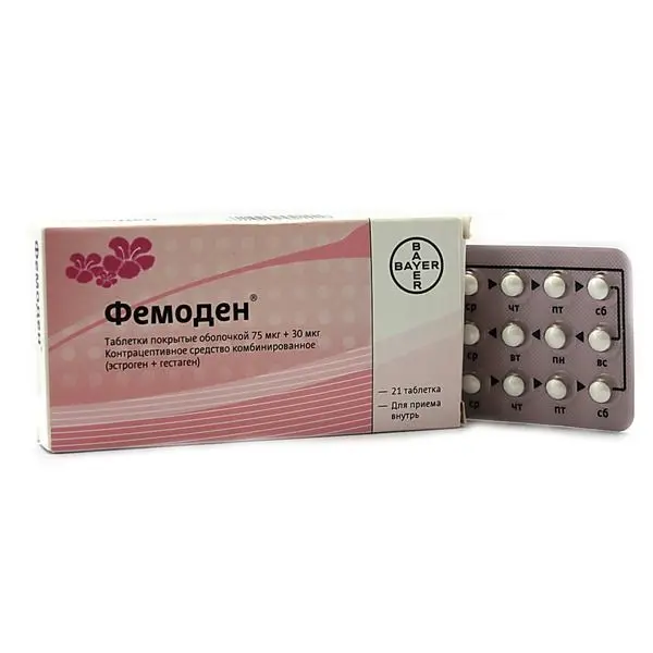 ФЕМОДЕН табл. п.о. 75мкг+30мкг N21 (БАЙЕР, ГЕРМАНИЯ)