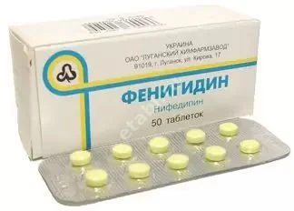 ФЕНИГИДИН табл. 10мг N50 (Луганский  ХФЗ, РФ)