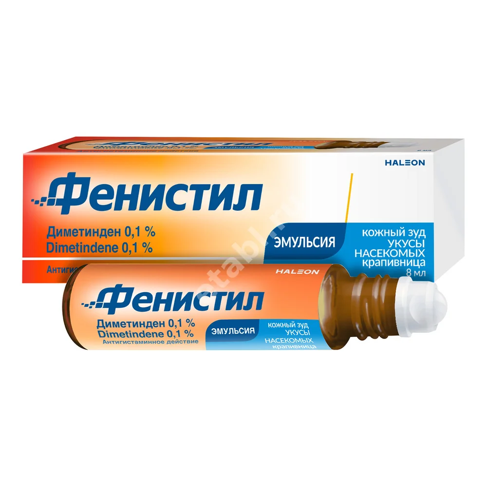 ФЕНИСТИЛ эмульс. д/наружн. прим. (роллер) 0.1% - 8мл N1 (ГЛАКСО СМИТ КЛЯЙН, ШВЕЙЦАРИЯ)