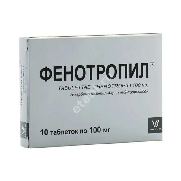 ФЕНОТРОПИЛ таблетки 100мг N10 ВАЛЕНТА РФ: купить в Белгороде| Интернет ...