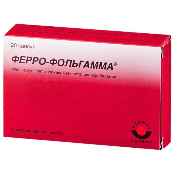 ФЕРРО-ФОЛЬГАММА капс. N20 (ВЕРВАГ ФАРМА, ГЕРМАНИЯ)