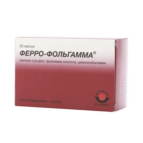 ФЕРРО-ФОЛЬГАММА капс. N50 (ВЕРВАГ ФАРМА, ГЕРМАНИЯ)