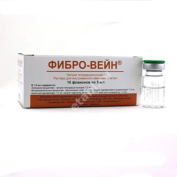 ФИБРО-ВЕЙН р-р для в/в введ. (амп.) 0.2% - 5мл N10 (СТД Фармасьютикл/Хамельн Фармасьютикалз, ГЕРМАНИЯ)