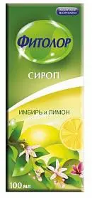 ФИТОЛОР сироп 100мл (Маричи Экспорте, ИНДИЯ)