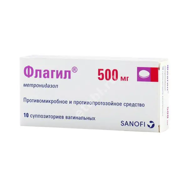 ФЛАГИЛ супп. ваг. 500мг N10 (САНОФИ, ФРАНЦИЯ)