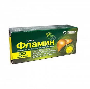 ФЛАМИН табл. 50мг N30 (Здоровье ФК, УКРАИНА)