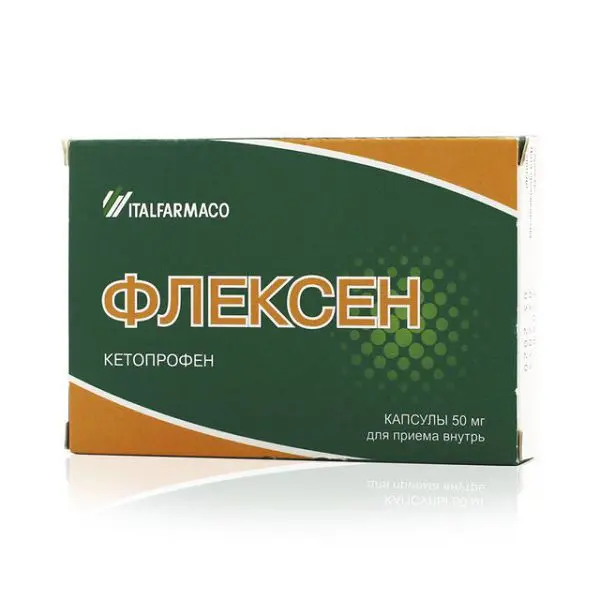 ФЛЕКСЕН капс. 50мг N30 (Италфармако, ФРАНЦИЯ)