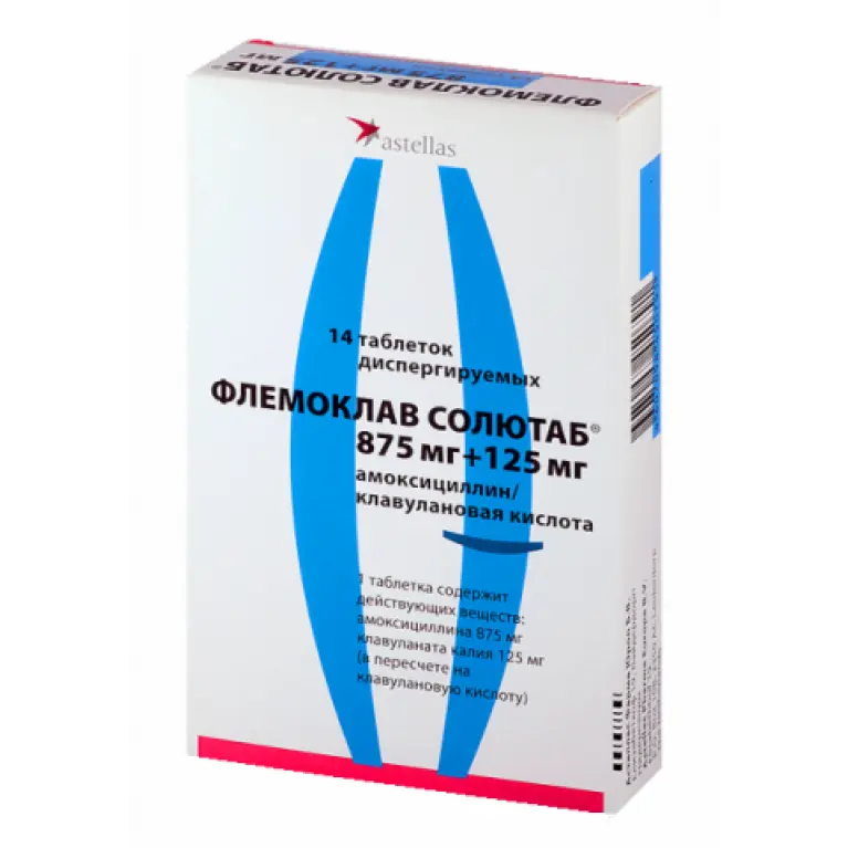 ФЛЕМОКЛАВ СОЛЮТАБ табл. дисперг. 875мг+125мг N14 (АСТЕЛЛАС, НИДЕРЛАНДЫ)