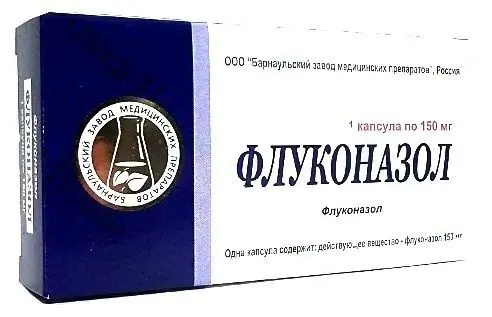ФЛУКОНАЗОЛ капс. 150мг N1 (Барнаульский ЗМП, РФ)