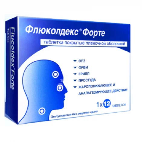 ФЛЮКОЛДЕКС ФОРТЕ табл. N12 (Наброс Фарма, ИНДИЯ)