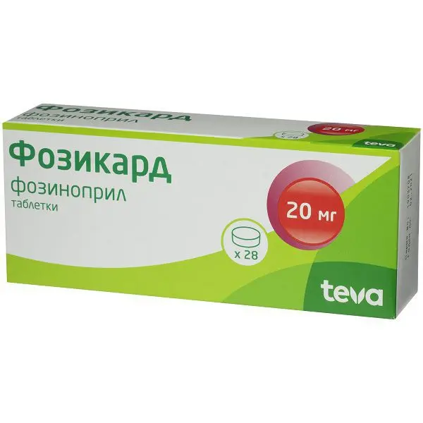 ФОЗИКАРД табл. 20мг N28 (ТЕВА, БОЛГАРИЯ/ИСЛАНДИЯ/СЕРБИЯ)