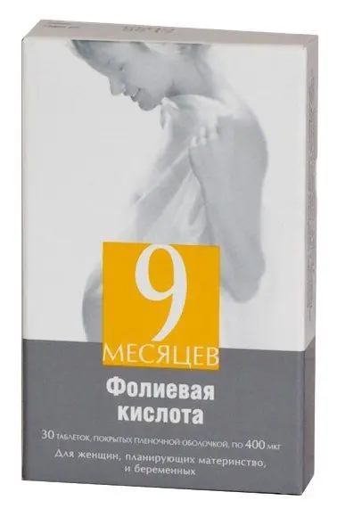 9 МЕСЯЦЕВ Фолиевая кислота табл. п.п.о. 0.4мг N30 (ВАЛЕНТА, РФ)