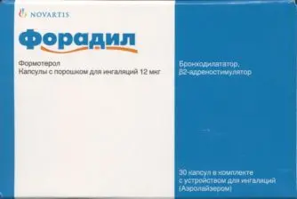 ФОРАДИЛ капс. с пор. д/ингал. 12мкг N30 (НОВАРТИС  ФАРМА, ШВЕЙЦАРИЯ)