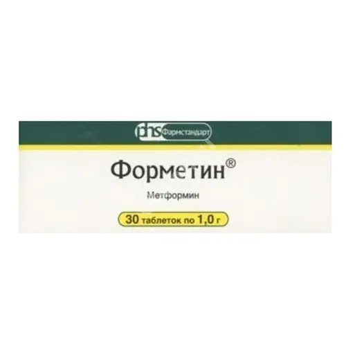 ФОРМЕТИН табл. 1г N30 (ФАРМСТАНДАРТ, РФ)